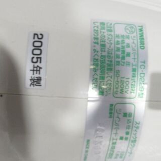 【売約済み】☆無料☆発送不可☆タイガーマイコン電動ポット PDR-A220　2.2L☆ツインバード　ステック型クリーナー TC-D229☆の画像