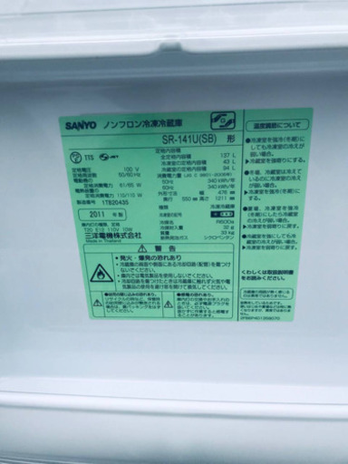 1815番 SANYO✨ノンフロン冷凍冷蔵庫✨SR-141U‼️