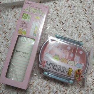 すみっコぐらし スケーター ランチボックス 弁当箱 ステンレスマ...