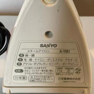 取引中こ☆サンヨー　アイロン2010年製☆の画像