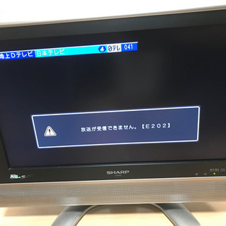 液晶テレビ　20型　ジャンク品扱いの画像
