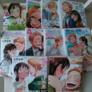 あせとせっけんセット　パーフェクトワールドセット　漫画家とヤクザセット