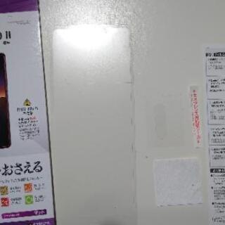 Xperia10II 保護フィルム 指紋/反射おさえるマットタイプ
