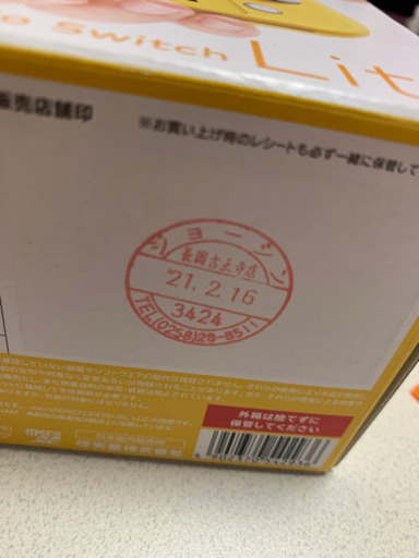 任天堂Switch lite スイッチ ライト【新品未使用】