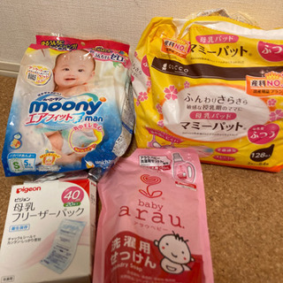 ＊ベビー用品＊