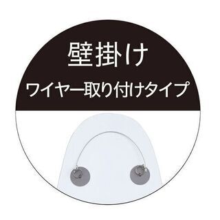 【お譲り先決定済】　　【ニトリ】ウォールミラーの画像