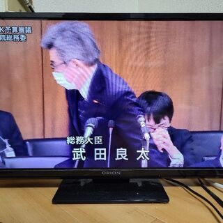 【受付終了】2013年製　24型液晶テレビ　ORION　DN24...