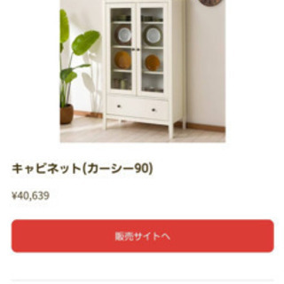 チェスト　ドレッサー　小物入れ　