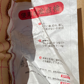 グレンバッグ 1300  フレコンバッグ　田中産業の画像