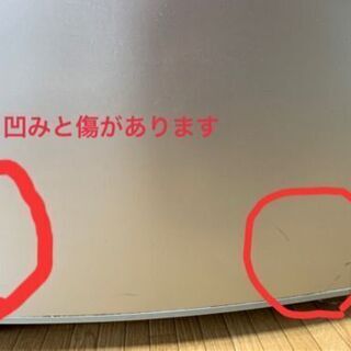 【3/30までに引き取りの方！差し上げます】ちょっとお洒落な冷蔵庫　135Lの画像