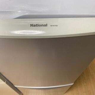 【3/30までに引き取りの方！差し上げます】ちょっとお洒落な冷蔵庫　135Lの画像