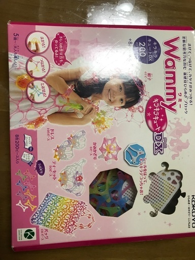 Wammy ワミーキラキラキュートDX　シールも新品のままです