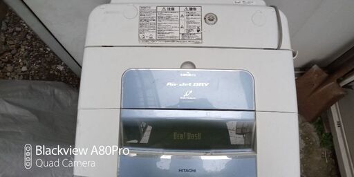 洗濯機　日立　8キロ