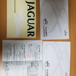 XJR V8 4.0スーパーチャージドの画像