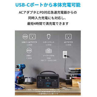 39,800円→35000円　ポータブル電源　リモートワーク、キャンプに♪