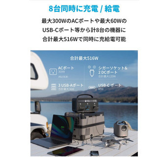 39,800円→35000円　ポータブル電源　リモートワーク、キャンプに♪