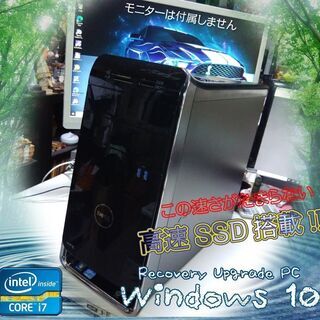 【完売御礼】くまねず《姫路》ハイスペック(Win10)☆高速SS...