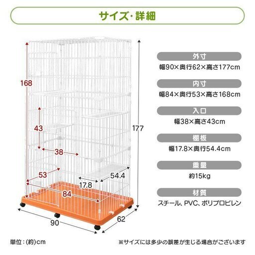 猫　ケージ　3段