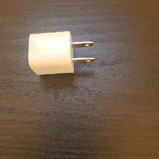 アイホン充電器の画像