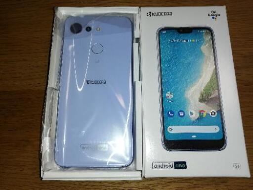 京セラ  スマホ  S6  ラベンダーブルー  新品未使用