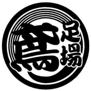 足場鳶作業スタッフ　☆未経験歓迎☆