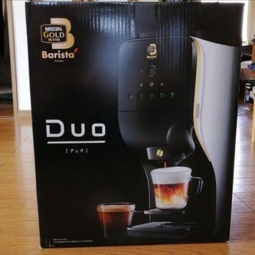 【新品】ネスカフェ ゴールドブレンド バリスタ デュオ