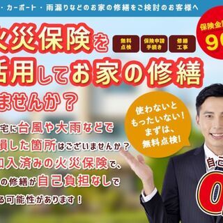★コロナで給料減額になった方必見★高額バイト★短時間★ in長崎
