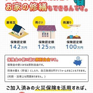 ★コロナで給料減額になった方必見★高額バイト★短時間★ in長崎の画像