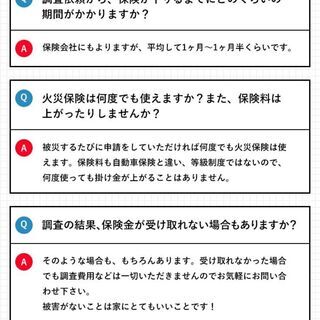 ★コロナで給料減額になった方必見★高額バイト★短時間★ in長崎の画像