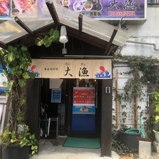 新店舗オープンの為　店長候補、社員を募集！の画像