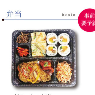 韓国料理の製造・販売の調理補助　アルバイト募集中!!の画像