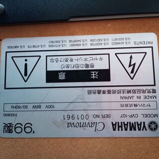 電子ピアノ　ヤマハ　クラビノーバ　CVP-107の画像
