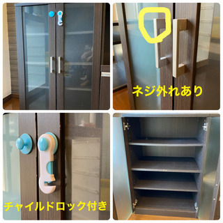 ニトリ　食器棚　カップボード　2つセット　ウォールナットの画像