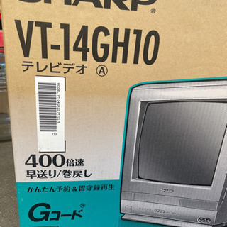 シャープVHS付きTV 新品