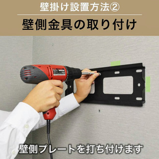Panasonic プラズマテレビTH-58PX600 壁掛け金具付の画像