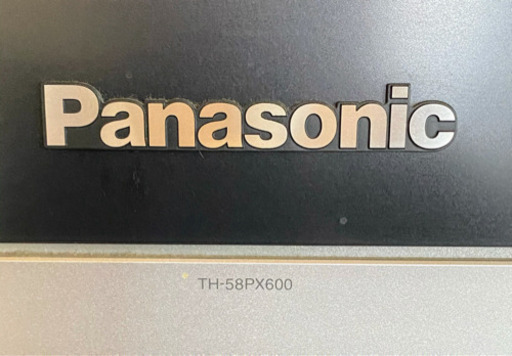 Panasonic プラズマテレビTH-58PX600 壁掛け金具付