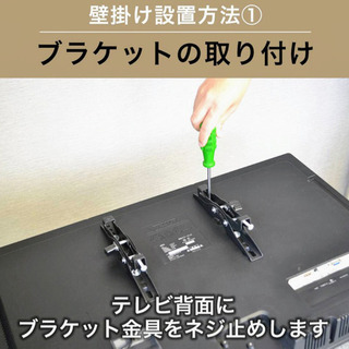 Panasonic プラズマテレビTH-58PX600 壁掛け金具付の画像