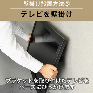 Panasonic プラズマテレビTH-58PX600 壁掛け金具付の画像