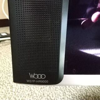 ジャンクHITACHIプラズマテレビwooo42インチの画像