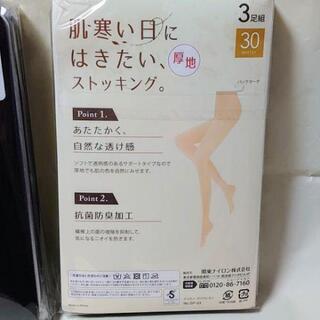 ✨新品✨　ストッキング　ブラック 厚地　抗菌防臭加工 （M〜L）　2パックセットの画像