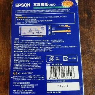 【値下げ‼️】写真用紙(光沢) L判の画像