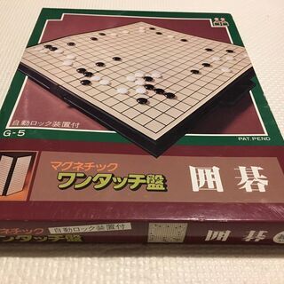 ワンタッチ囲碁