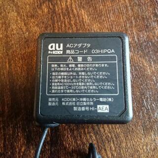au ACアダプターの画像