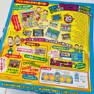 東京フレンドパークⅡ♢﻿テレビゲームの画像