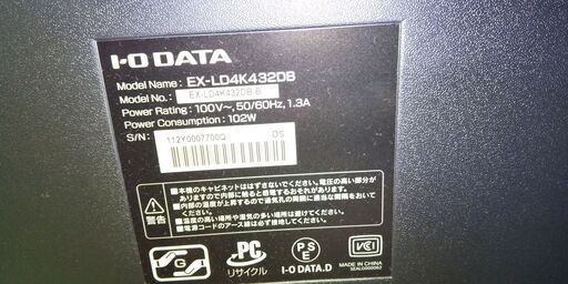 43型４KモニターEX-LD4K432DB　I-O DATA 