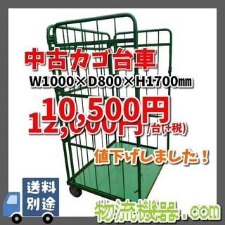 カーゴテーナの中古が安い！激安で譲ります・無料であげます(2