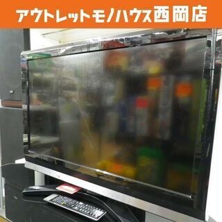 東芝 レグザ 32インチ 2009年製 32H9000 HDD欠品 液晶テレビ 薄型テレビ 32型 西岡店