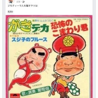 値下げ！爆速 激安 ノーパソ 10,000円