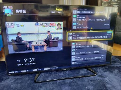 シャープ 50インチ Hi-Vision　交渉中です　LC-50W35