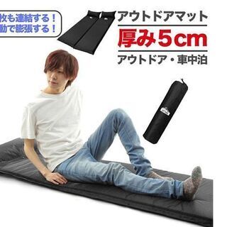 アウトドア用エアマット
